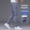 "Jeans de Mezclilla Elástica Ajustados para Hombre Coreano 2024 - Estilo de Moda Primavera/Otoño"
