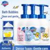 Safeguard Kids Pink Bubble Body Wash