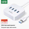 UGREEN USB 3.0 4-Port Hub
