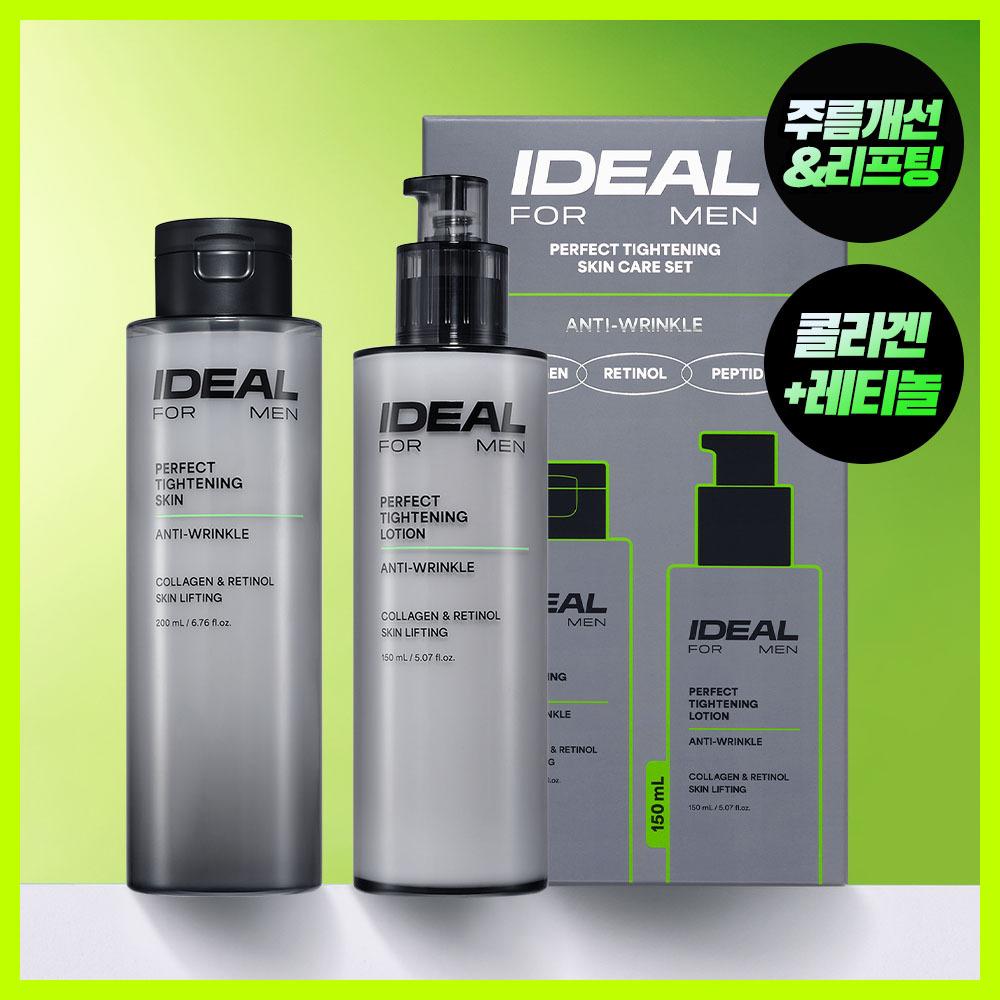 Ideal For Men [february All Young Pick] Ideal For Men Perfect Elasticity Skin   Lotion Set Of 2
