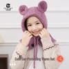 Children's Cute Cartoon Ear-Protecting Knitted Hat with Scarf for Autumn and Winter
