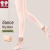 Children's Professional Ballet Dance Tights