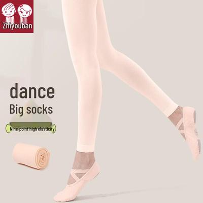 Professionelle Ballett-Strumpfhosen für Kinder