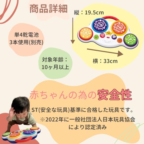 Spielzeug königliche Baby Trommel (Lernspielzeug/Förderung der Sensibilität) Langlebiges Spielzeug für Babys und Kinder (Trommel/Geräuschspielzeug) Tragbare Musik und Melodie F