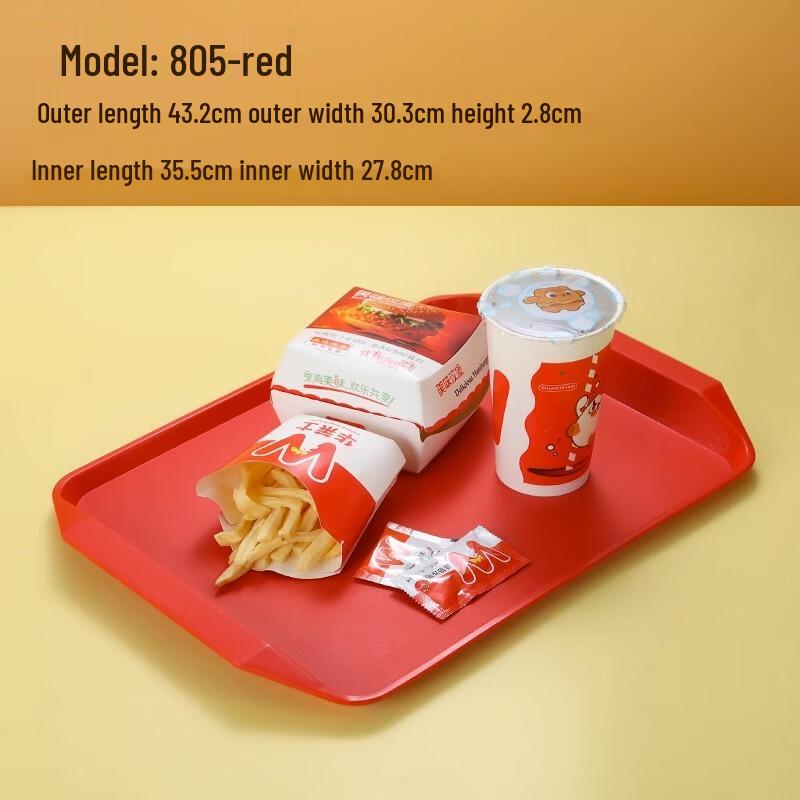 MUTTI Commercial Wood Grain Plastic Serving Tray