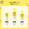 Cyclear Medizinische Vitamin C Körpermilch 400ml