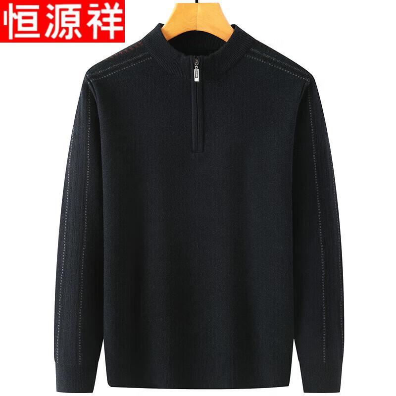Hengyuanxiang Men's Half-Zip Knit Sweater