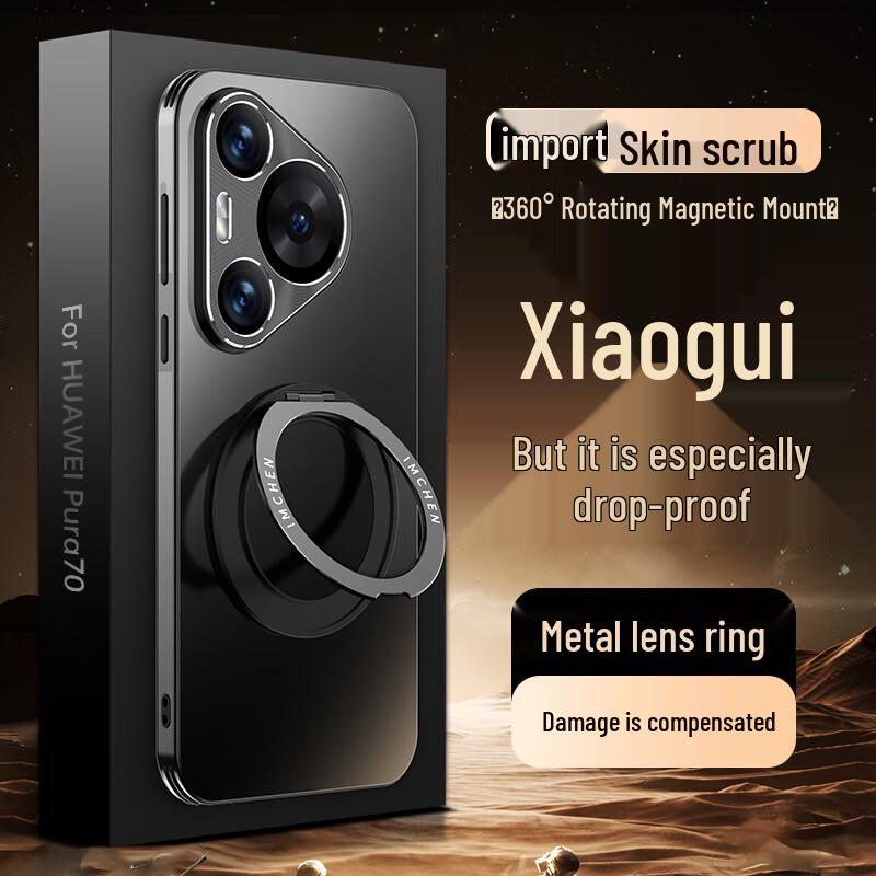 

Aimeichen 360° Rotating Kickstand Frosted Silicone Phone Case for Huawei Pura70 Series Huawei Pura70 Pro