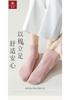 10A Antibacterial Boneless Anti-Odor Mesh Short Tube Women's Socks Set (5 Pairs)