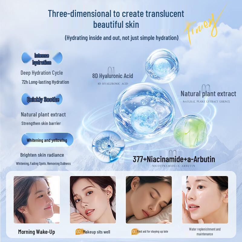 Hanfang Wugu Aufhellende & Feuchtigkeitsspendende Hautpflege