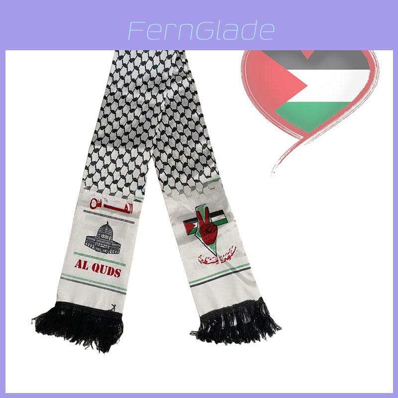 Palestine Flag Scarf Double-layered Polyester Fabric 14*130cm Multicolor