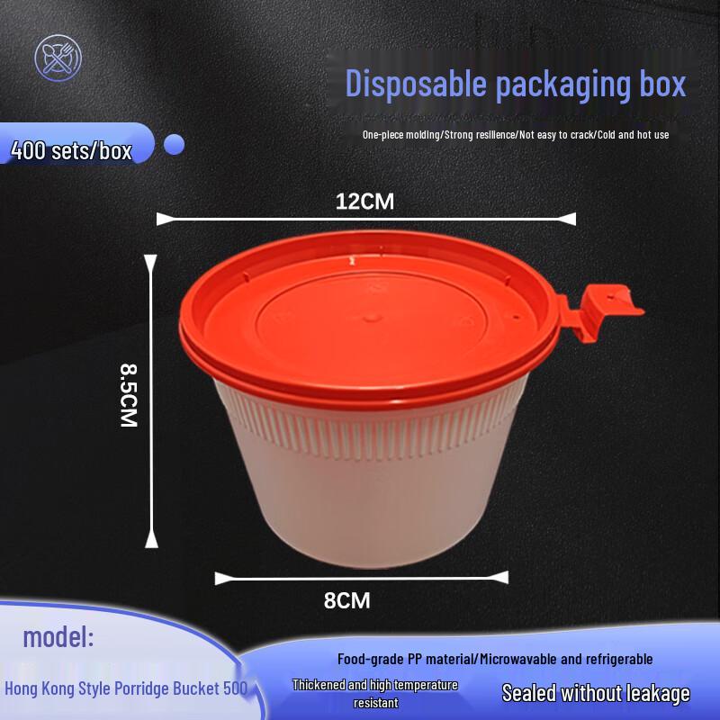 500ml Disposable Round Food Container