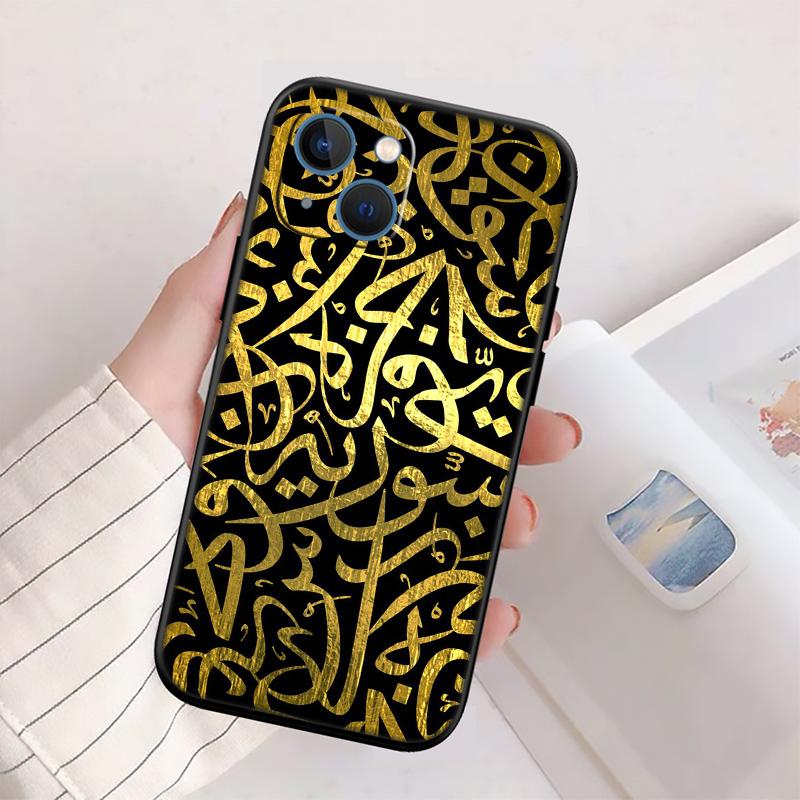 BH35 Muslim Islamic Gril Text Phone Case for OPPO A40 A60 A80 A15 A16 A16K A12 A17 A17K A54 A54S A53 A53S A55 A56 A57 A98 F23
