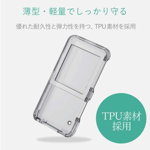 ELECOM AVS-S17PCCR Walkman S Hard Case Clear