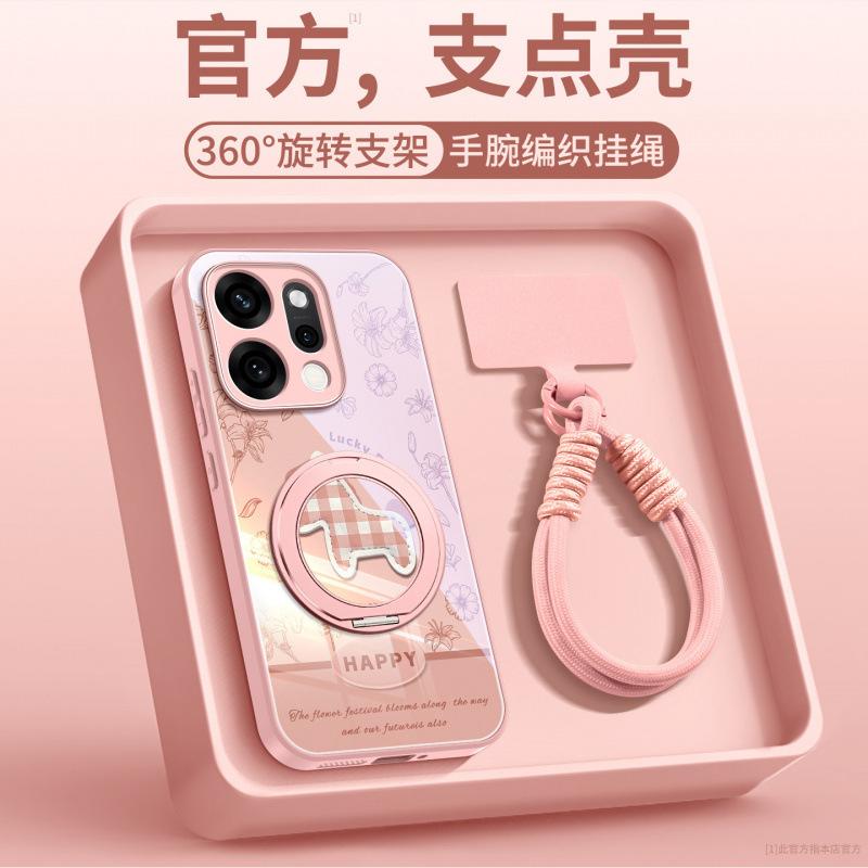 Applicable To Opporeno15 Mobile Phone Case, New Opporeno15pro + Advanced Protective Case Opporeno14