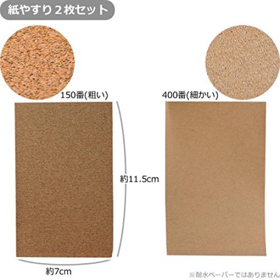 Wooden Craft Kit Baseball Game 200449 Sandpaper Set