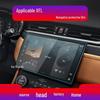 Jaguar XEL/XFL Navigation Screen Protector, Anti-Blue Light, Tempered Film for Center Console