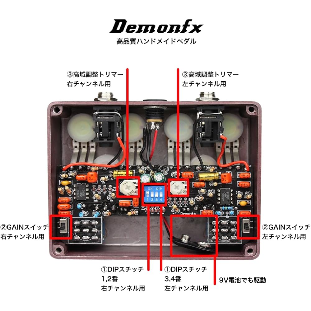 Demonfx KING OF DRIVE/OVERDRIVE overdrive guitar effector