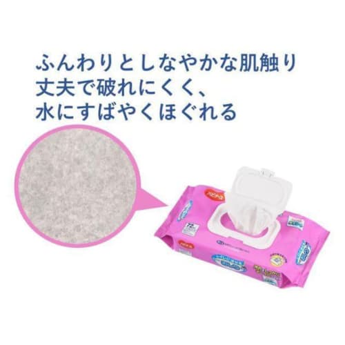 [Set of 3] Flushable Baby Wipes, 72 count, for caregiving, adults, and seniors. Includes Dciel pocket tissues. Alcohol-free.