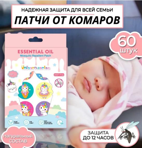 

Children s Portable Outdoor Cartoon Stickers 60pcs One Size білий