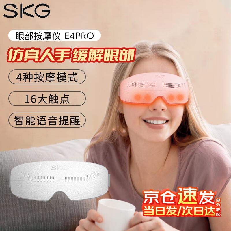 SKG E4Pro Eye Massager
