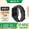 Розумний браслет Xiaomi Band 9 Pro (версія CN)