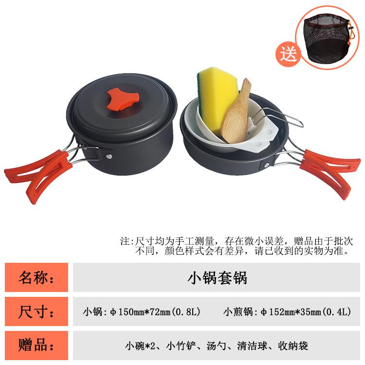 

Camping Hiking Picnic Cookware Set, Portable Cooking Utensils Cutlery for Outdoor Travel Fishing