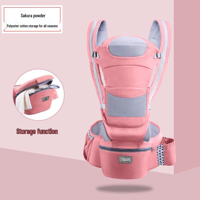 

Qinhu Multi-functional Baby Carrier with Hip Seat