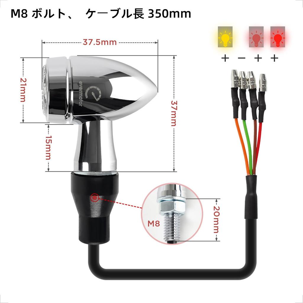evermotor Chrome 3 In 1 Mini LED Motorcycle Turn Signal Light E Approved CNC