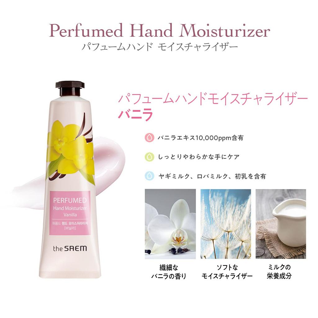 The Saem Japan Official Perfume Hand Moisturizer Vanilla 0741 Moisturizing Hand Cream