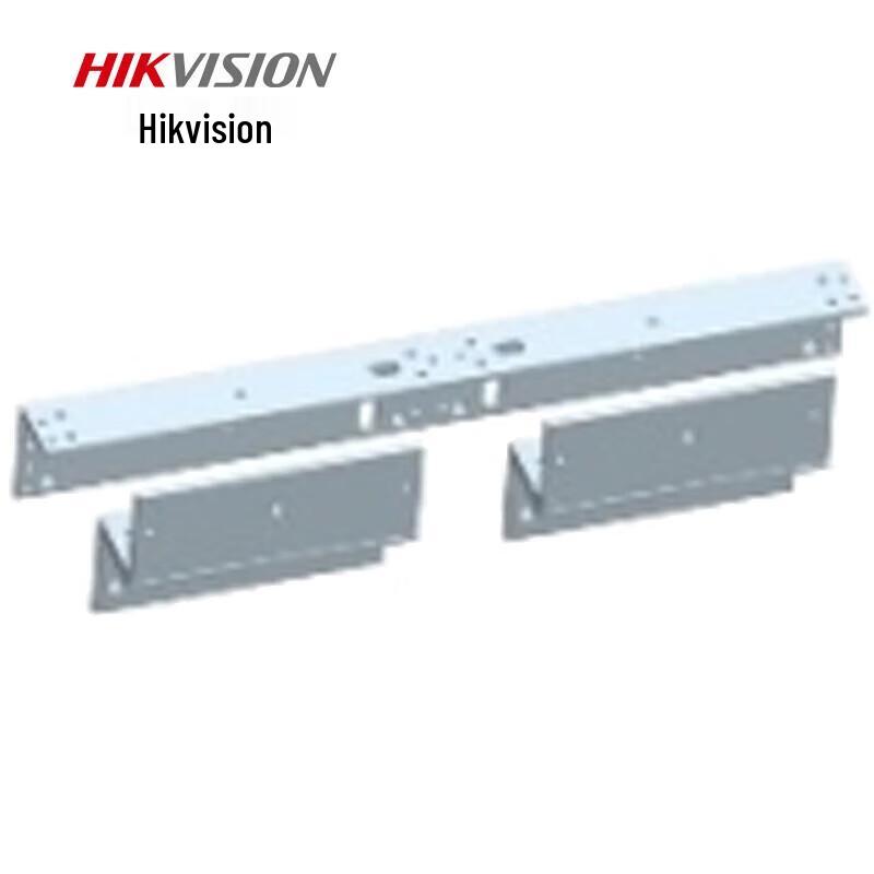 Hikvision Magnetic Lock LZ Bracket