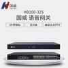 Rede – Modems e Routers