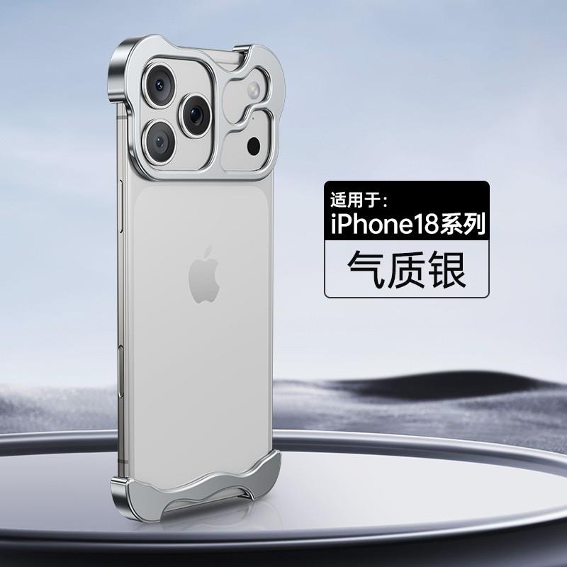 Metal Phone Case 18Pro 17Promax Edge-less Design Anti-fingerprint Corner Pads Shockproof Slim Fit Naked Feel