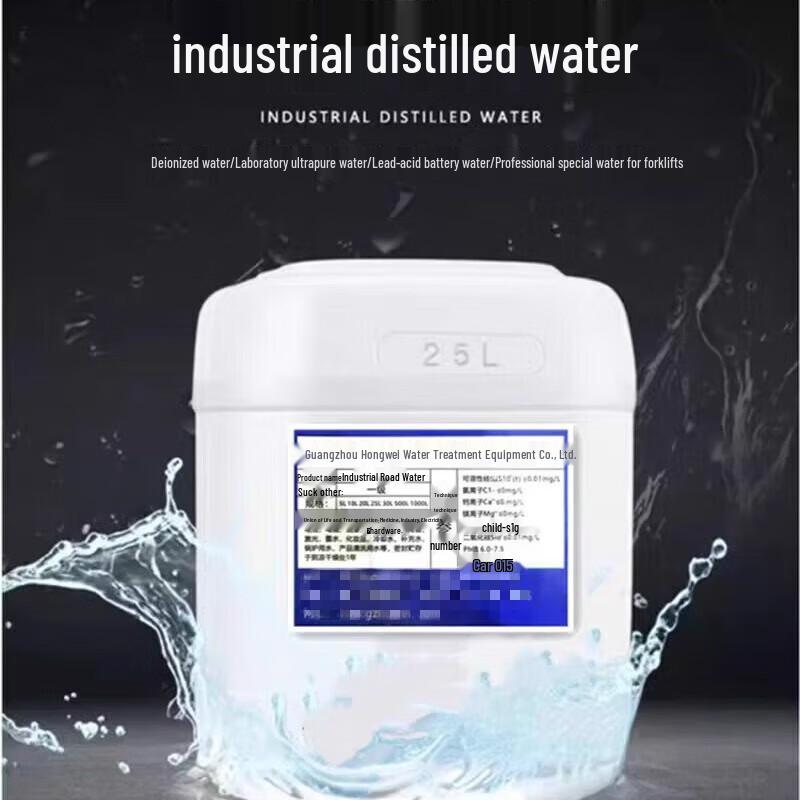 Zhan Li Hang 25L Ultra-Reines Destilliertes und Deionisiertes Wasser