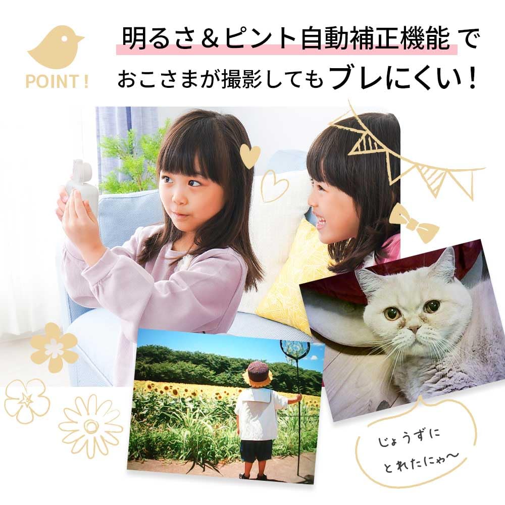 Kuruto Toy Made In 32GB Memory Card Available In 5 Video and Music Game Japanese Instruction Manual Perfect Birthday or Christmas Gift for Boys and