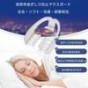 Mouthguards, Teeth Guards, Sleeping Mouthpieces, Anti-Snoring, Easy To Wear, Improve Sleep, Oral Care, Silicone, Washable, Reusable, Lightweight, Port