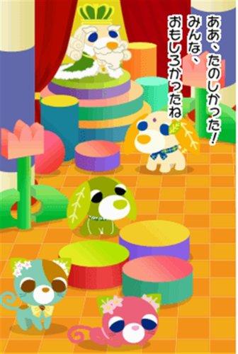 Ochaken no Daibouken 2: Yume Ippai no Omocha Hako [Japan Import]