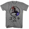 Street Fighter Gouki Graphite Heather Adult T-Shirt Unisex T-Shirt