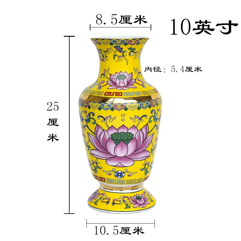 1pc Ceramic Lotus Vase Household Enamel Colored Flower Vase Buddha Hall Vase Temple Sacrificial Decoration Home Decoration