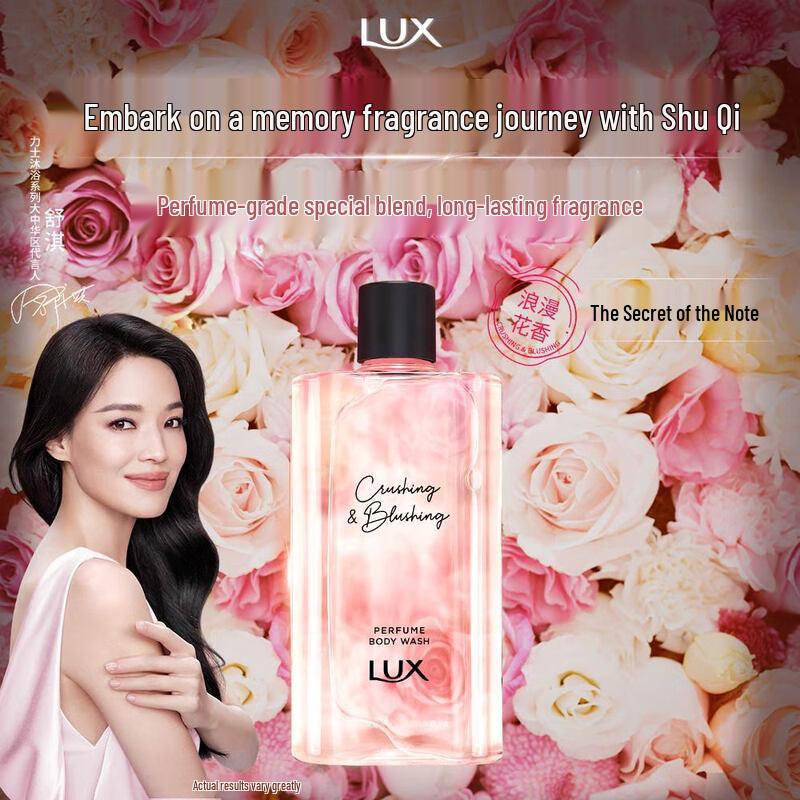 

LUX Memory Fragrance Shower Gel