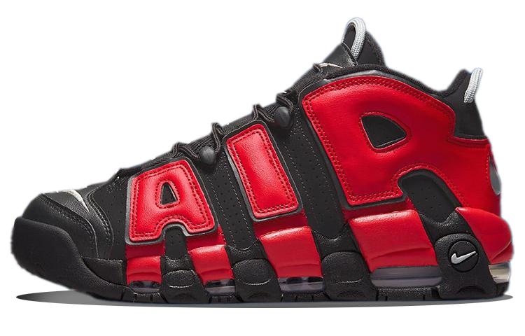 Nike Air More Uptempo  96  Split  DJ4400-001 41