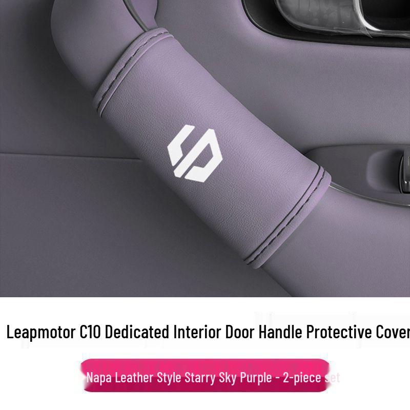 

Защитная накладка на ручку двери и перчаточный ящик для автомобиля Leapmotor C16/C11/C10 для улучшения интерьера Standard