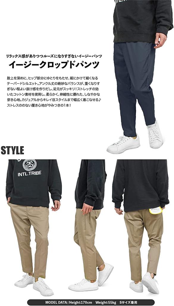 Dickies Men's TCstretchankleeasyP Long Pants, Hunter Green, Size M, 181M40WD16