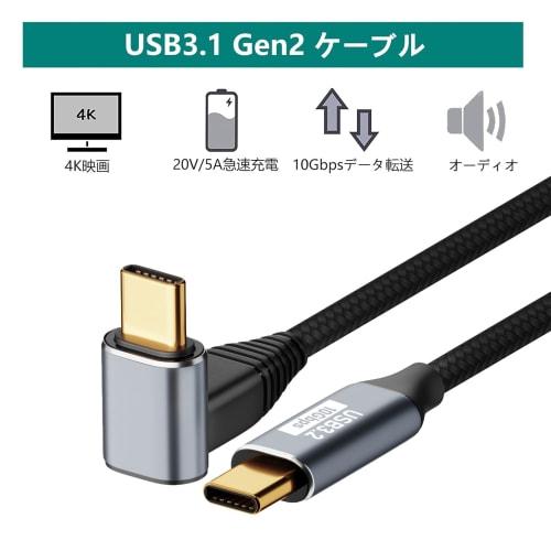 USB 3.1 Gen2 Cable L-shaped 3m Popolier [PD 100W/5A Rapid Charging] 10Gbps High Speed Data Transfer 4K@60Hz Video Output Nylon Braid High Durability C