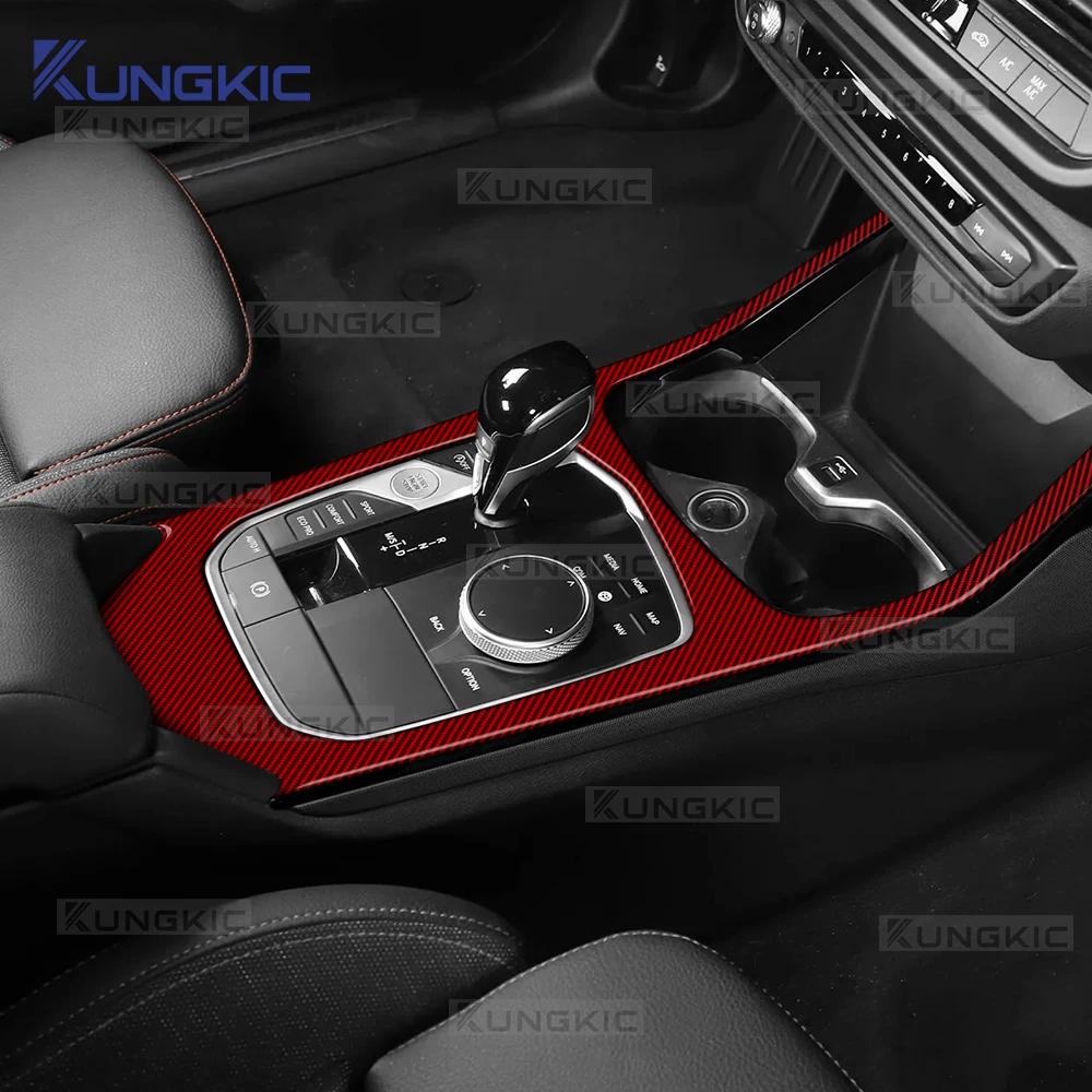 Carbon Fiber Gear Shift Panel Cover for BMW 1 Series F40 2 Series F44 2020-2023 Interior Trim