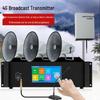 Diyou 4G Cloud Outdoor Wireless Broadcast Speaker System CN Plug (adapter Included)