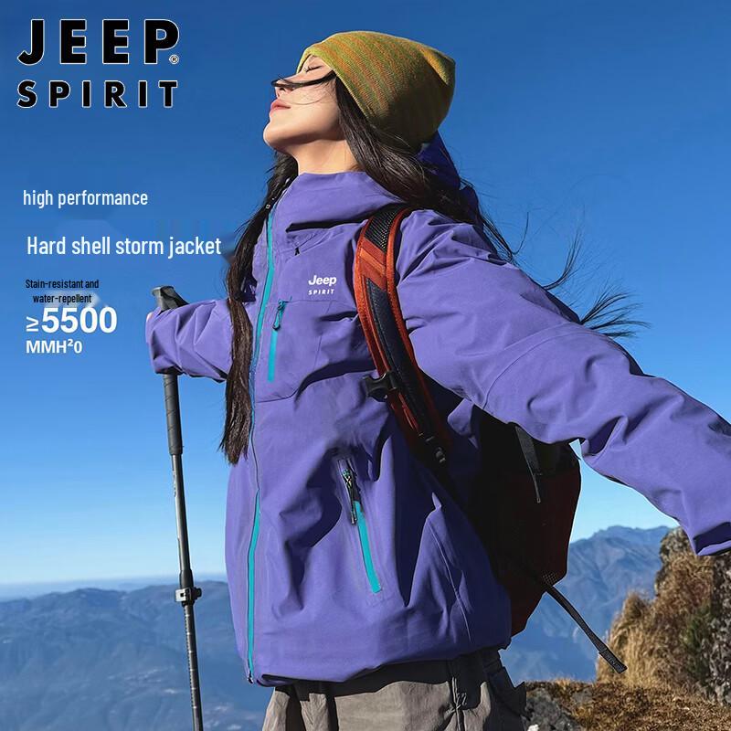 JEEP SPIRIT Unisex Outdoor Windbreaker Jacket