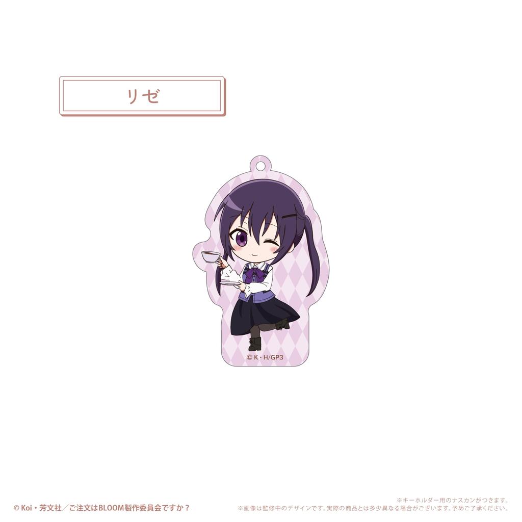 Is the Order a Rabbit? BLOOM Waiwai Acrylic Keychain Box of 8