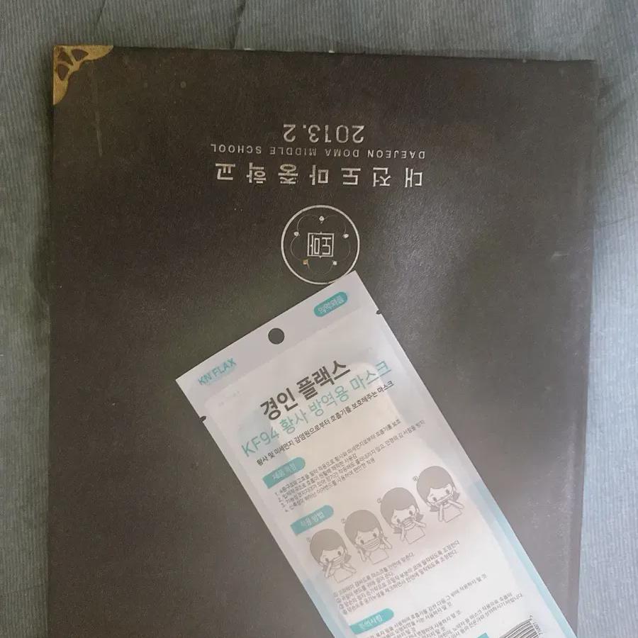 

Selling Graduation Album In Tomajung Used