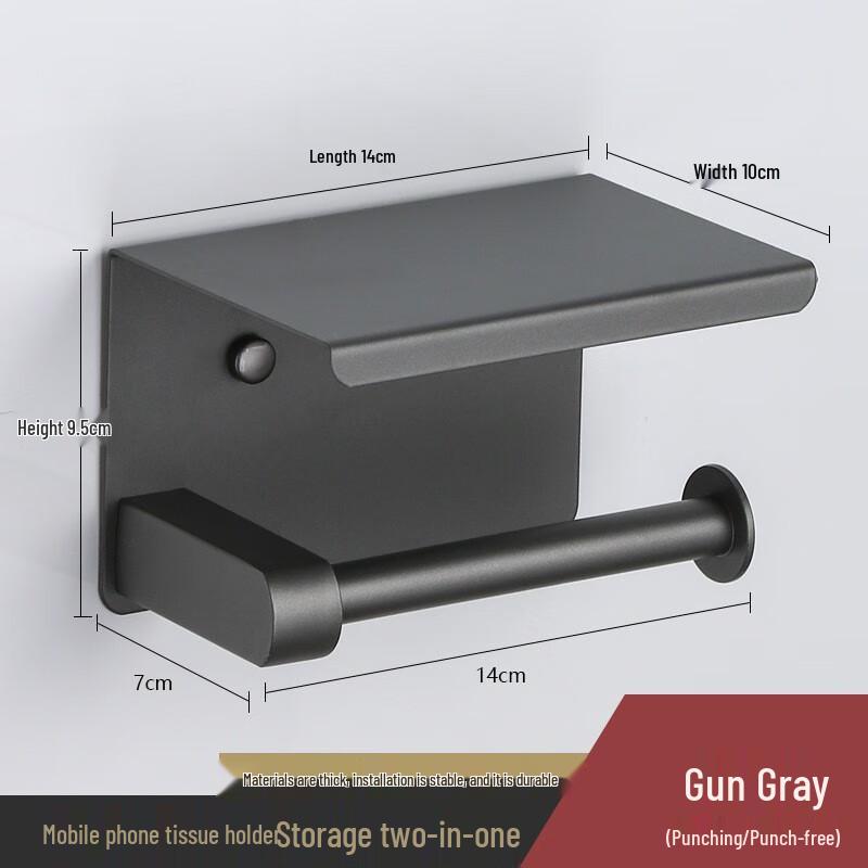 304 Stainless Steel Punch-Free Toilet Paper Holder with Phone Shelf